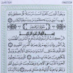 متن کتاب قرآن جیبی خط عثمان طه زیپ دار کد 1016-1