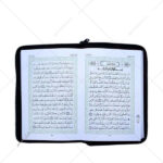 صفحات کتاب قرآن خط عثمان طه بدون ترجمه زیپ دار کد1018-1