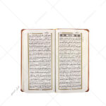 تصویر صفحات داخلی کتاب قرآن قلم هوشمند