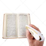 قلم هوشمند همراه با کتاب قرآن