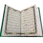 قرآن 30 تایی
