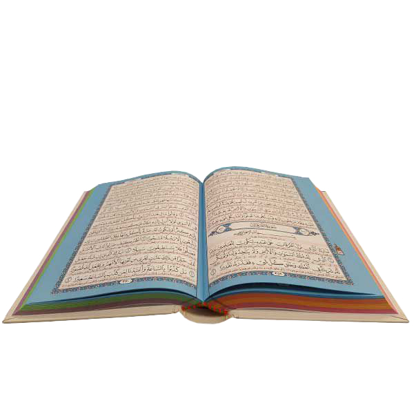 قرآن رقعی جعبه دار ترمو داخل رنگی