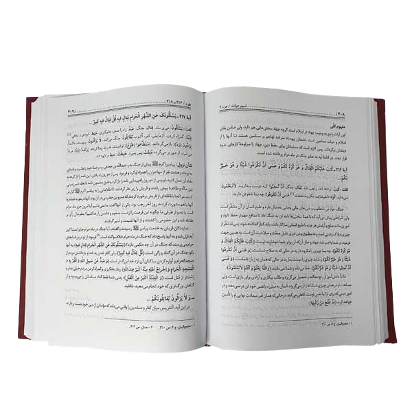 تفسیر 8جلدی بهرام پور