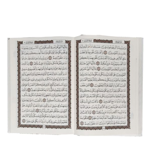 قرآن وزیری تحریر (بدون ترجمه) قابدار سفید پلاک القرآن