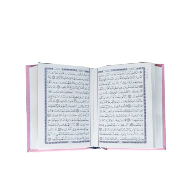 قرآن نیم جیبی (بدون ترجمه) کاغذ سبک