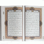 قرآن رحلی گلاسه عروس پلاک رنگی جعبه دار
