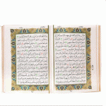 قرآن رحلی معطر جعبه دار سفید پلاک رنگی