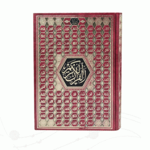 قرآن خط عثمان طه بدون کد 120606 جلد گالینگور اسماء الله