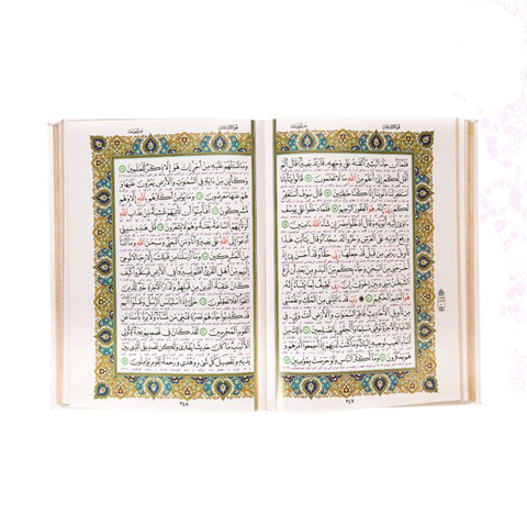 قرآن رحلی جعبه لپ تاپی چرم پلاک رنگی