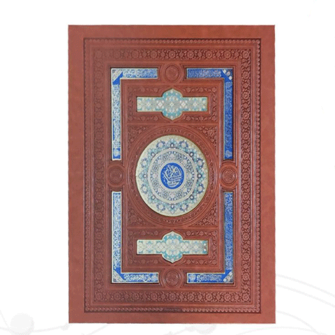 قرآن رحلی معطر جعبه لپتاپی چرم پلاک رنگی
