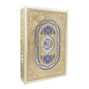 قرآن وزیری قابدار سفید پلاک نقره ای اسماء